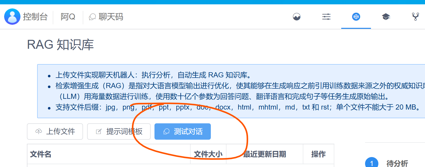 alt text