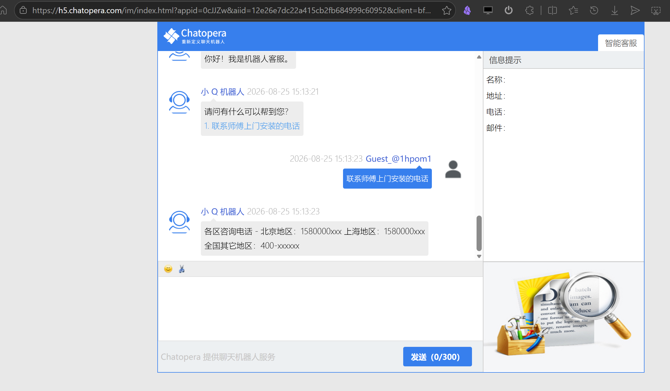 alt text